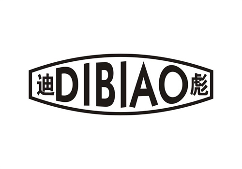 迪彪