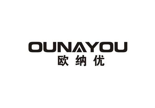 歐納優
