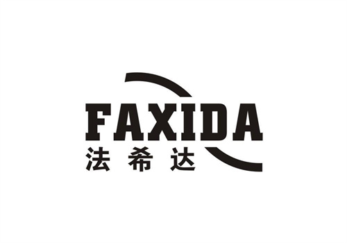 法希達