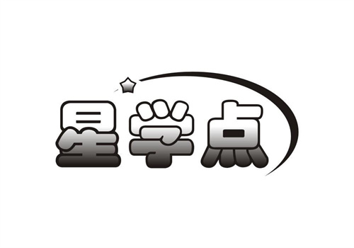 星學點