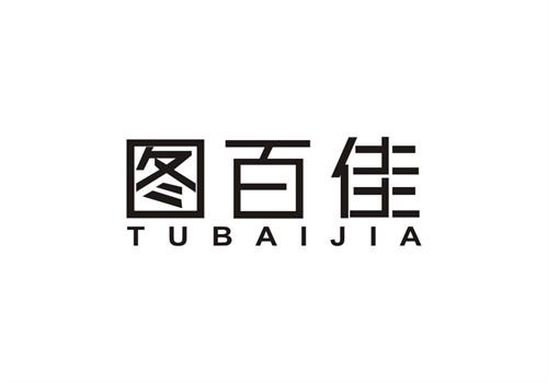 圖百佳