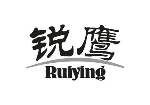 銳鷹