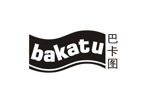 巴卡圖