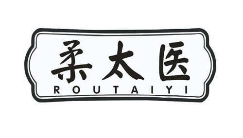 柔太醫(yī)