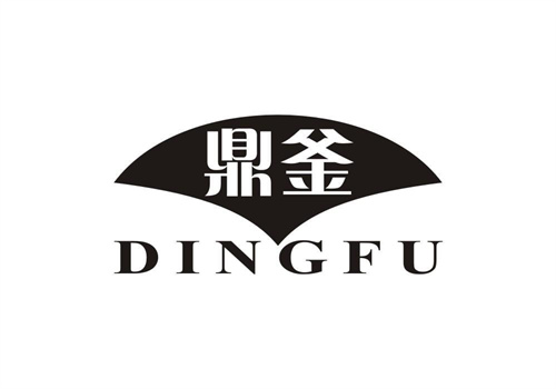 鼎釜