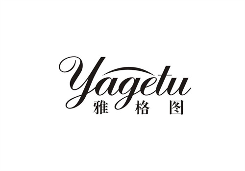 雅格圖