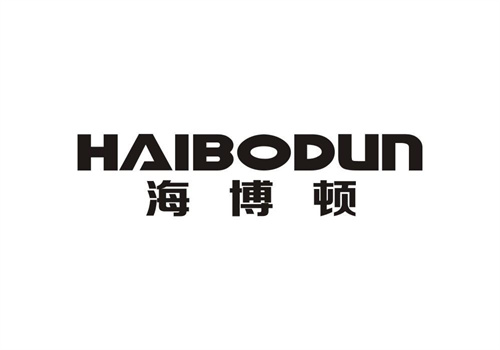 海博頓