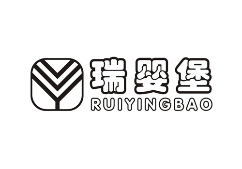 瑞嬰堡