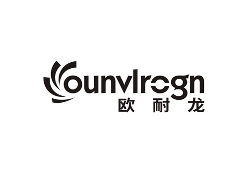 歐耐龍