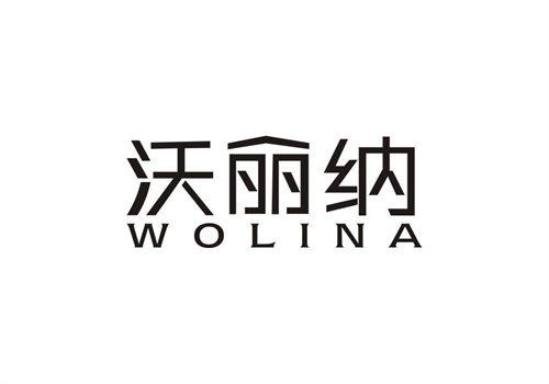 沃麗納