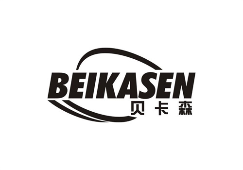 貝卡森