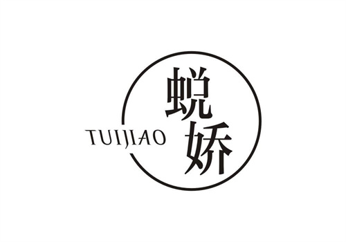 蛻嬌