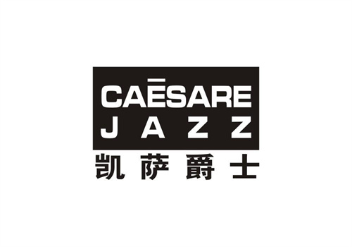 凱薩爵士