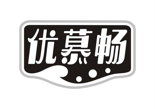 優慕暢