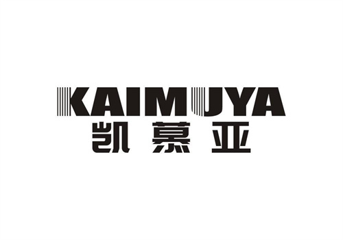凱慕亞