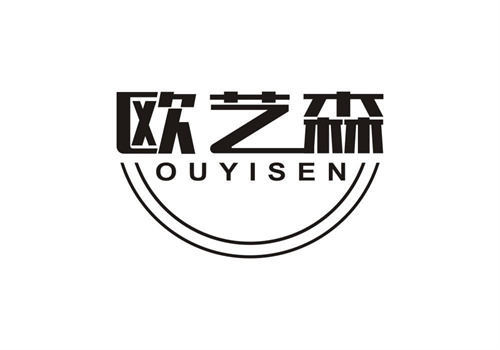 歐藝森