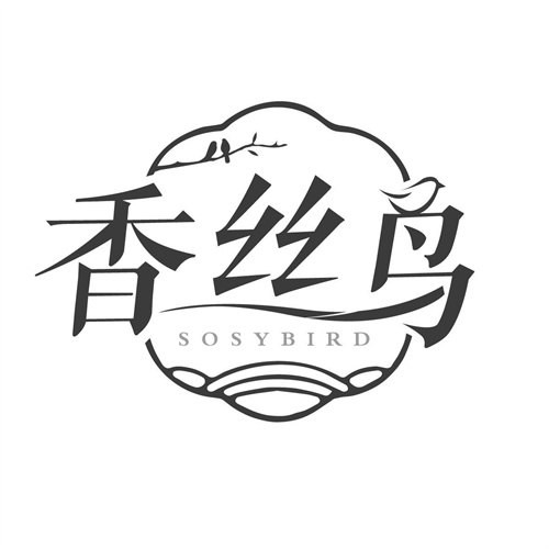 香絲鳥