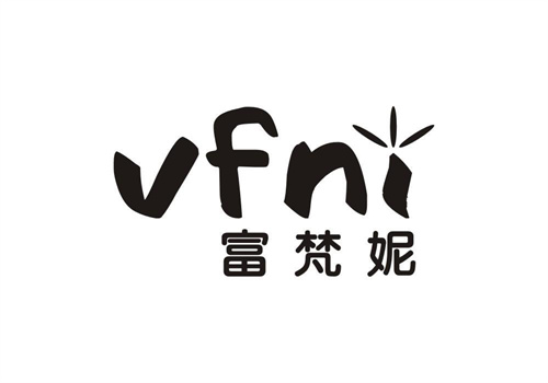 富梵妮