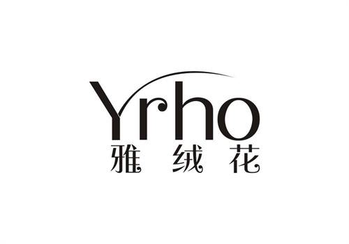 雅絨花