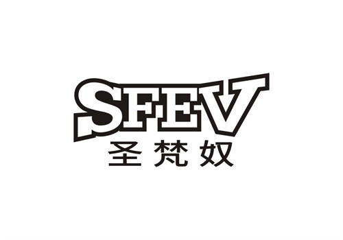 圣梵奴