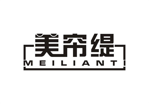 美簾緹