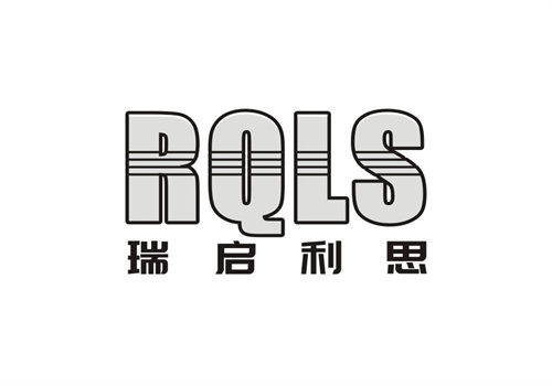 瑞啟利思