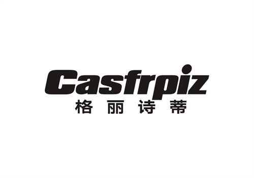 格麗詩蒂