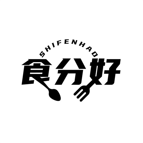 食分好
