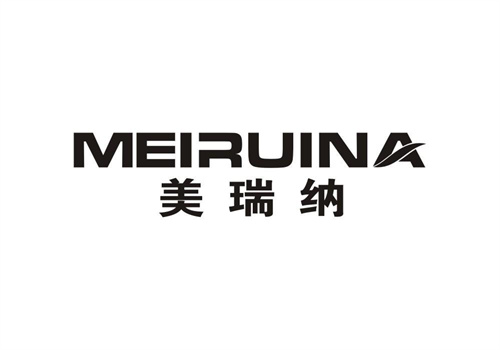 美瑞納