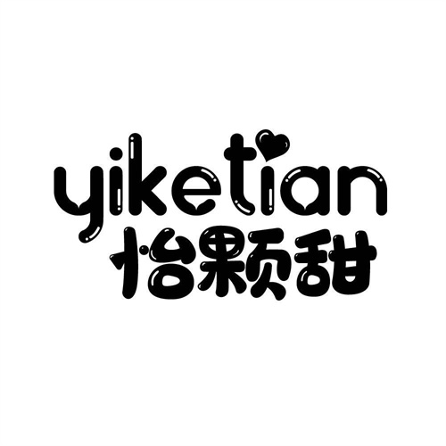 怡顆甜