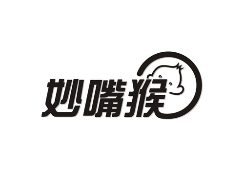 妙嘴猴
