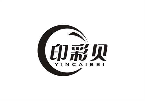 印彩貝