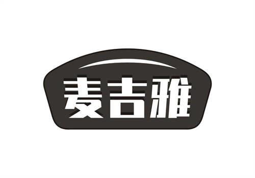 麥吉雅