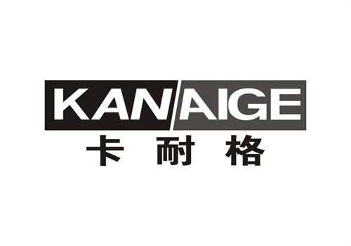 卡耐格