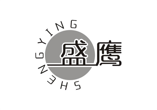 盛鷹