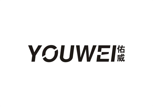 佑威