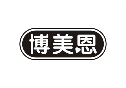 博美恩
