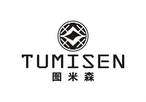 圖米森