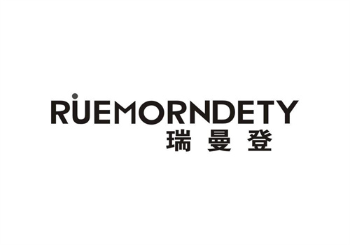 瑞曼登