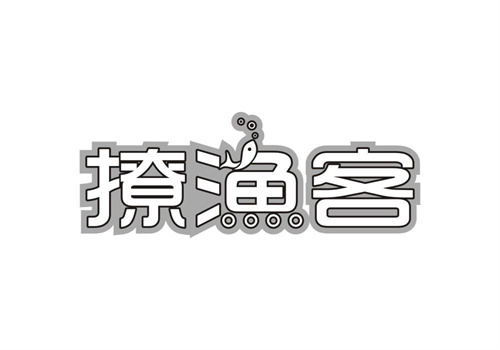 撩漁客