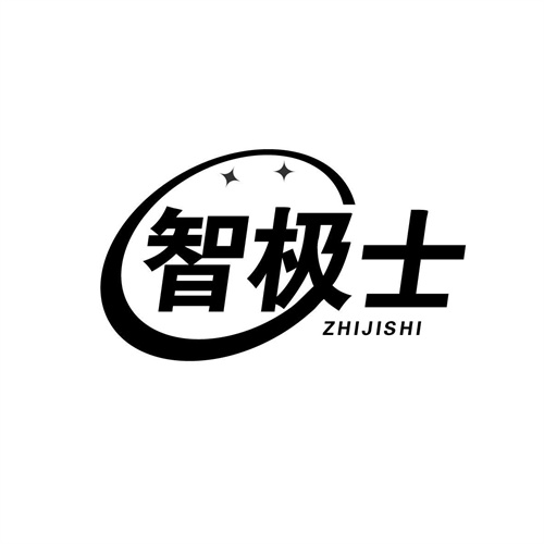 智極士