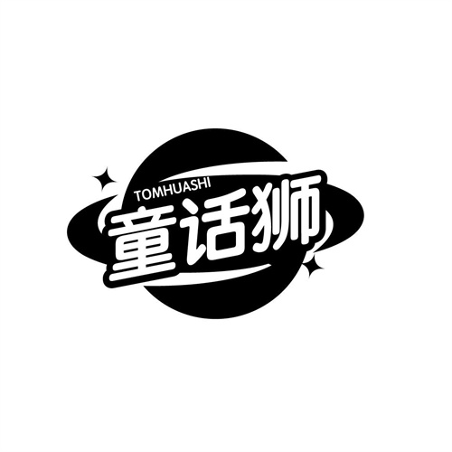 童話獅