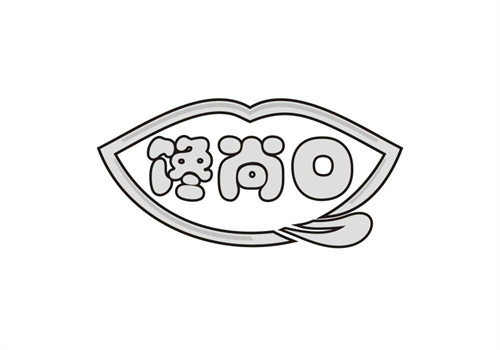 饞尚口