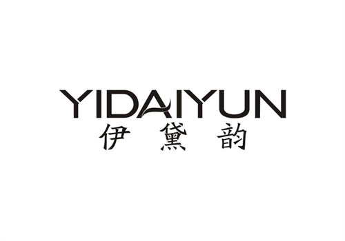 伊黛韻