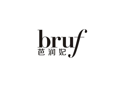 芭潤妃
