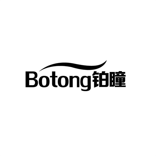 鉑瞳