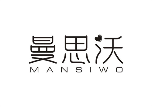 曼思沃