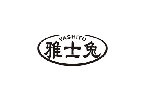雅士兔