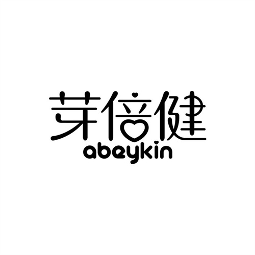 芽倍健