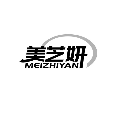 美芝妍